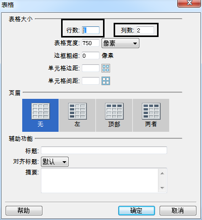 淘宝新搜索实操经验3