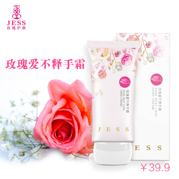 三亚亚龙湾国际玫瑰谷jess玫瑰爱不释手护手霜